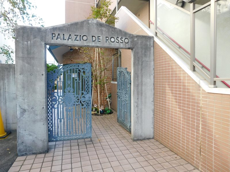 PALAZIO　DE　ROSSO(パラッチオデロッソ) その他