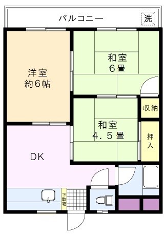 清光ハイム 間取り