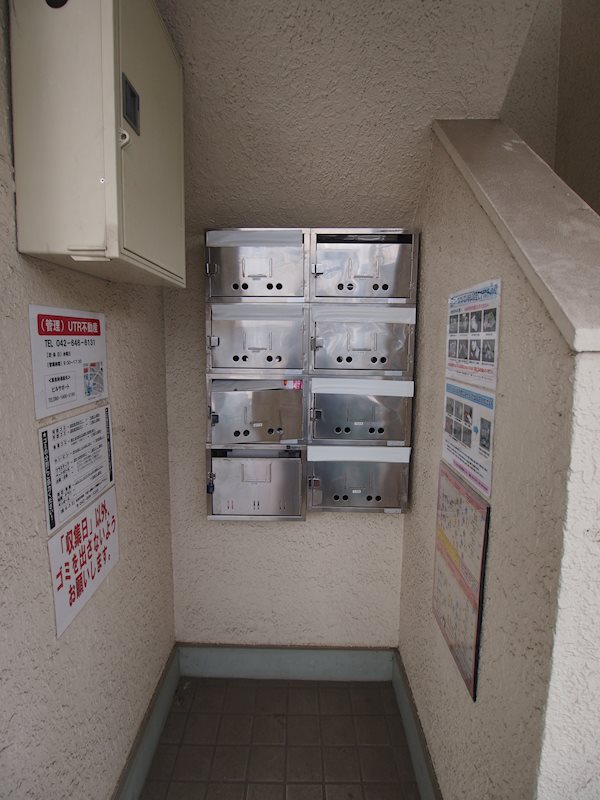 RS八王子万町 その他共有部分