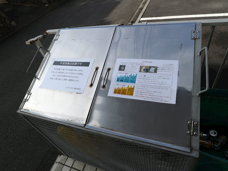 RS八王子万町 その他