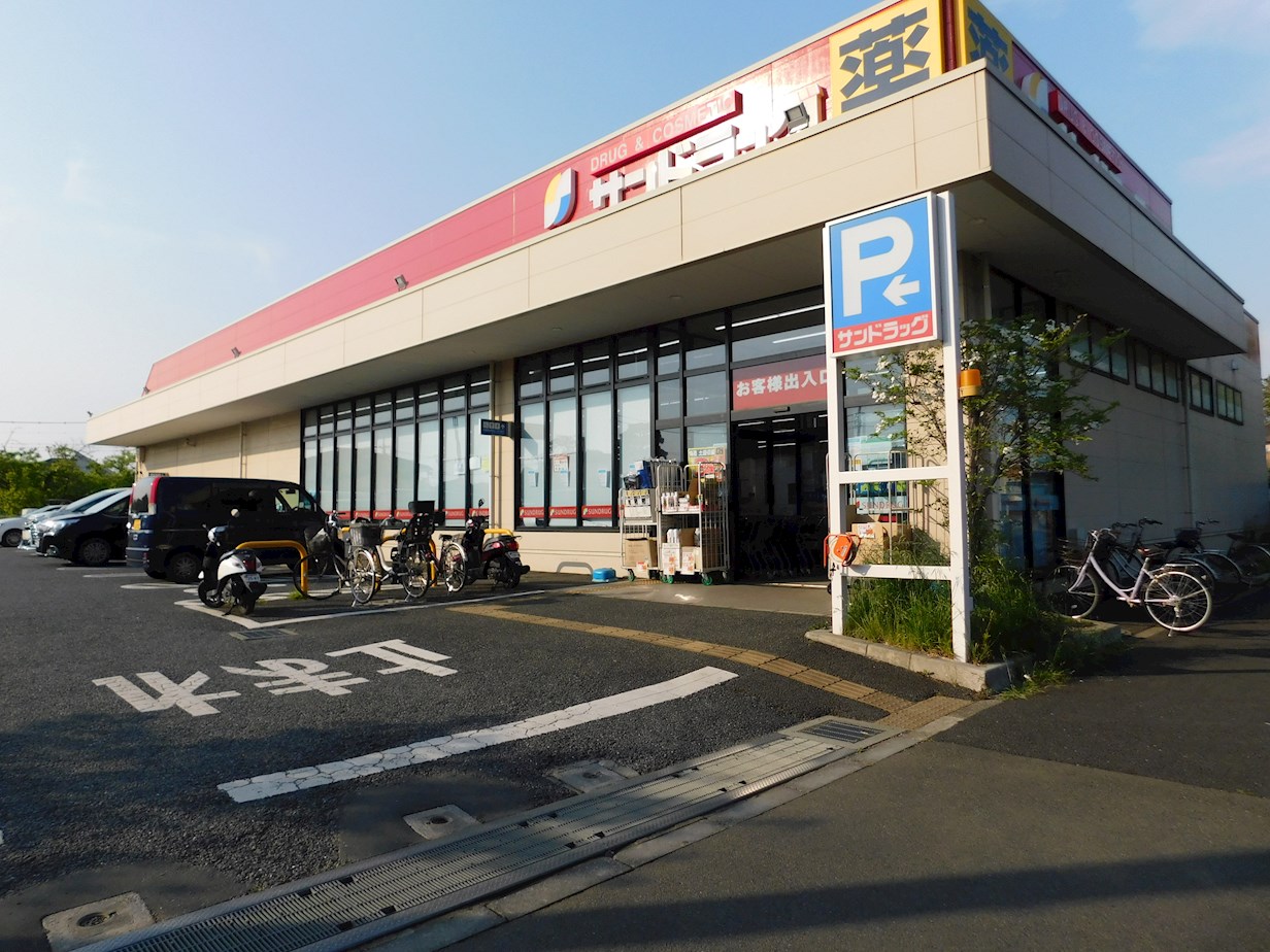 シュペリュール サンドラッグ清瀬下清戸店