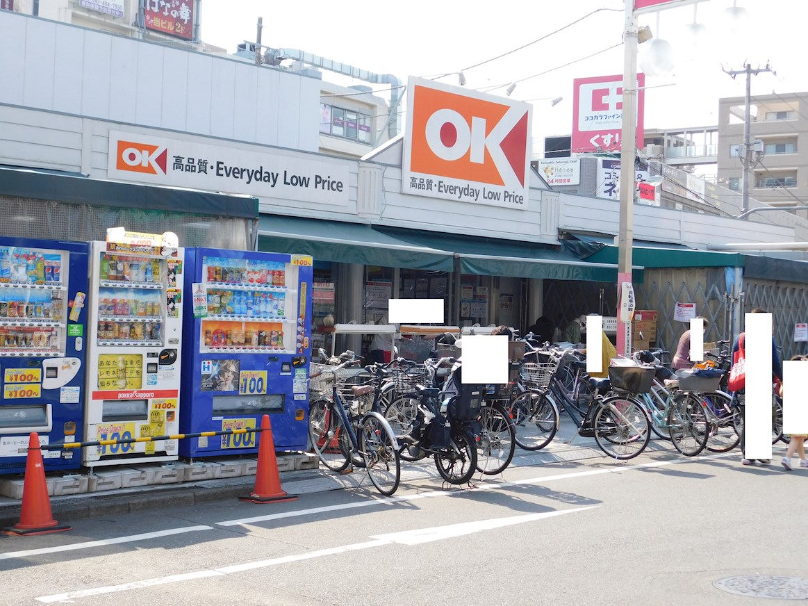 清瀬シティハイム OK(ｵｰｹｰ) 清瀬店