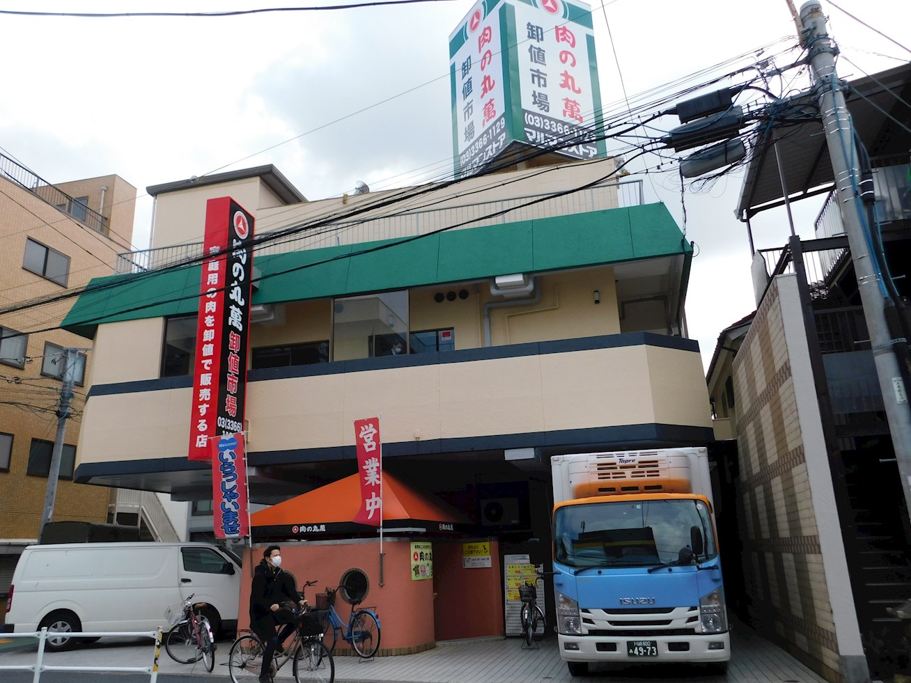 モン・シャトー中野 ﾏﾙﾏﾝ卸売ｾﾝﾀｰ