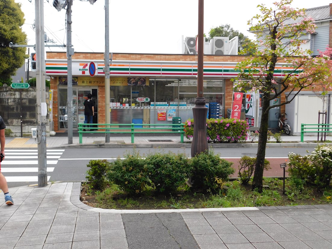 モン・シャトー中野 ｾﾌﾞﾝｲﾚﾌﾞﾝ 中野もみじ山通り店