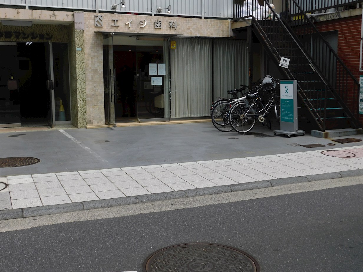 モン・シャトー中野 ｴｲｼﾞ歯科