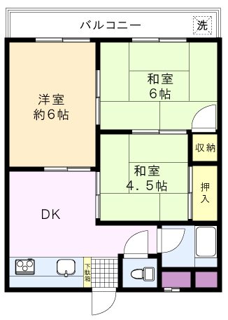 清光ハイム 間取り