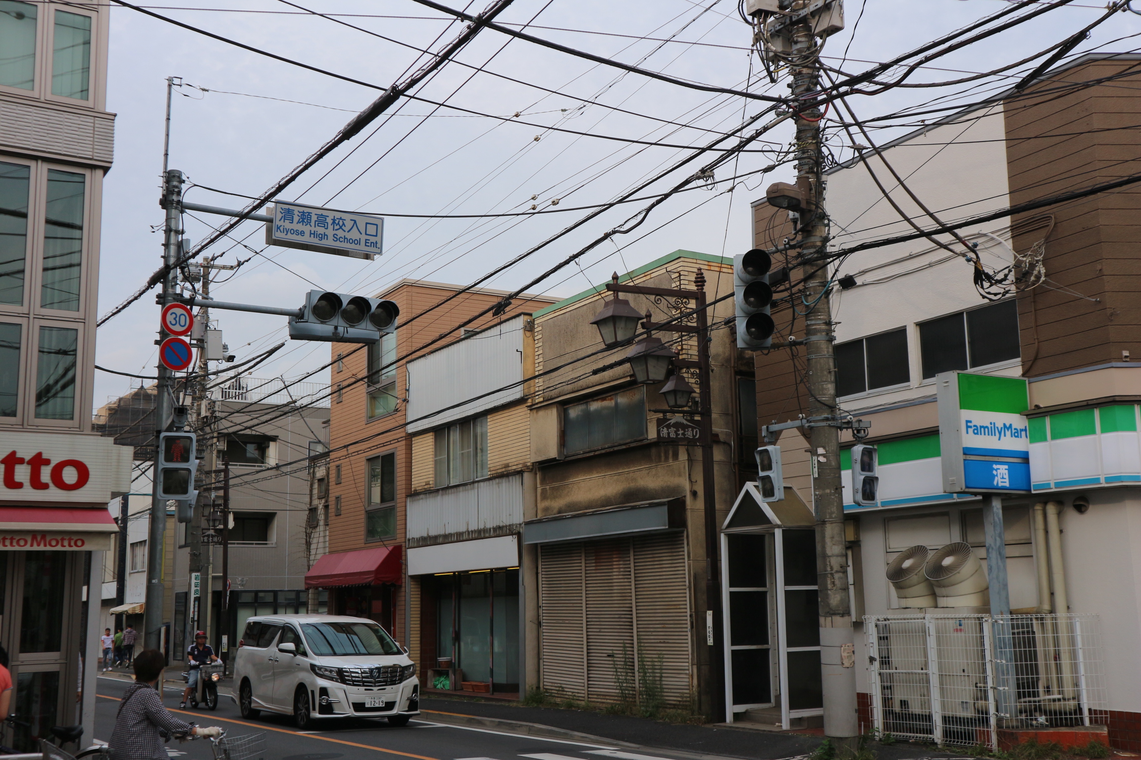 清瀬シティハイム ﾌｧﾐﾘｰﾏｰﾄ 丸萬清瀬店